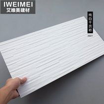 Cultural stone bamboo pattern antique brick Simple 300×600 concave and convex surface TV background wall All-ceramic white balcony wall brick