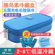 Ice emperor insulin refrigerator box portable refrigeration medicine refrigerator bag thermal insulation cold bag portable outdoor small ice bag