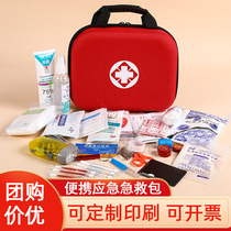 Civil air defense emergency combat readiness vehicle-mounted medical first aid kit full set of standard portable epidemic prevention supplies rescue earthquake medicine luggage