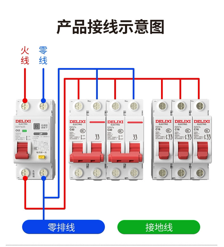 cb panasonic 20a Công tắc rò rỉ ba pha bốn dây Delixi Công tắc không khí 4P 63A có bảo vệ rò rỉ Bảo vệ rò rỉ 3 pha 4 dây 380v aptomat schneider aptomat 2 pha