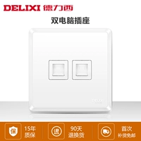 Двойной компьютер