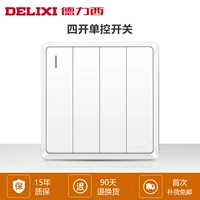 Четыре открытого единого элемента управления