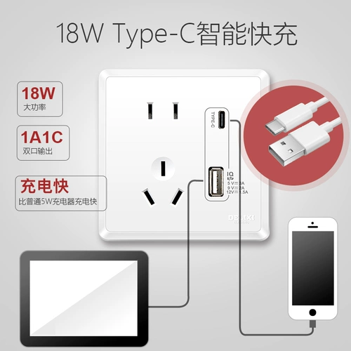 Deli West Wall Switch пять -отверстие в двух трех заглушках 16A источник питания