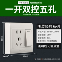 Одно отверстие и два по пять отверстий (открытая установка)