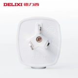 Delixi 2 -Полета 2 -отверстие 10A Три заглушки -кондиционирования.