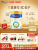 [Lactoferrin]Royal Meisu Jiaer Infant Formula Milk Powder Stage 3 800g*6 Cans