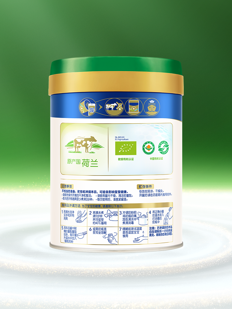 Royal Meisu Li Chun Yue Infant Formula Milk Powder Stage 1 800g*1 Can