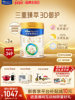 [Lactoferrin]Royal Meisu Jiaer Infant Formula Milk Powder Stage 3 800g*3 Cans