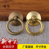 Copper Pull Ring Chinese Imitation Antique Pure Copper Furniture Cabinet Door Ciro Brief Copper Ring Drawer Traditional Chinese Medicine Cabinet Closet Cabinet Handle Handle