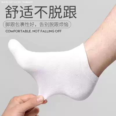 Wind short socks cotton socks short anti-odor male Men's sports stockings start school 5 10 solid color thin spring summer