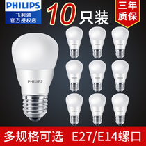 Philips LED bulb e14e27 screw small bulb energy-saving light bulb 5W3W spiral household super bright light