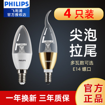 Philips LED candle bulb energy-saving light bulb e14 small screw tip bulb highlight home lighting spiral 4pcs