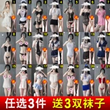 Сексуальное эмоциональное нижнее белье, пижама, комплект, униформа для влюбленных, большой размер