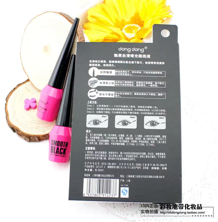 Dongdong / Bút kẻ mắt màu đen mờ quyến rũ / đầu cứng / vận chuyển - Bút kẻ mắt kẻ đuôi mắt