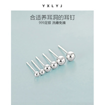 999 Foot Silver Light Bead Ears Female Sterling Silver Ear Anti-blocking Needle Ear Bears Sleeping Without Ear Bone Spikes Earrings