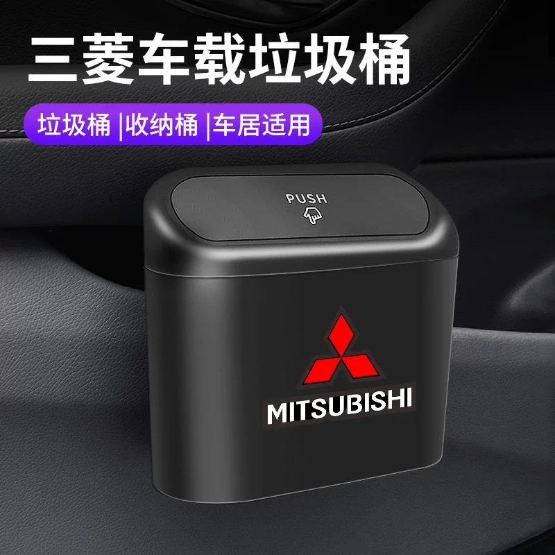 Внутренний автомобильный мусорный бак Mitsubishi Motors, подвесной вазелин? (помещени?