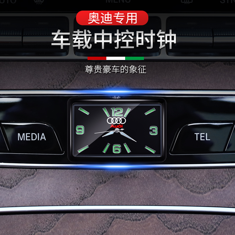 Odie carload clock A4L A4L A6L A6L A5 Q3 Q5L Q7 Q2L retrofitted interior quartz electronic watches