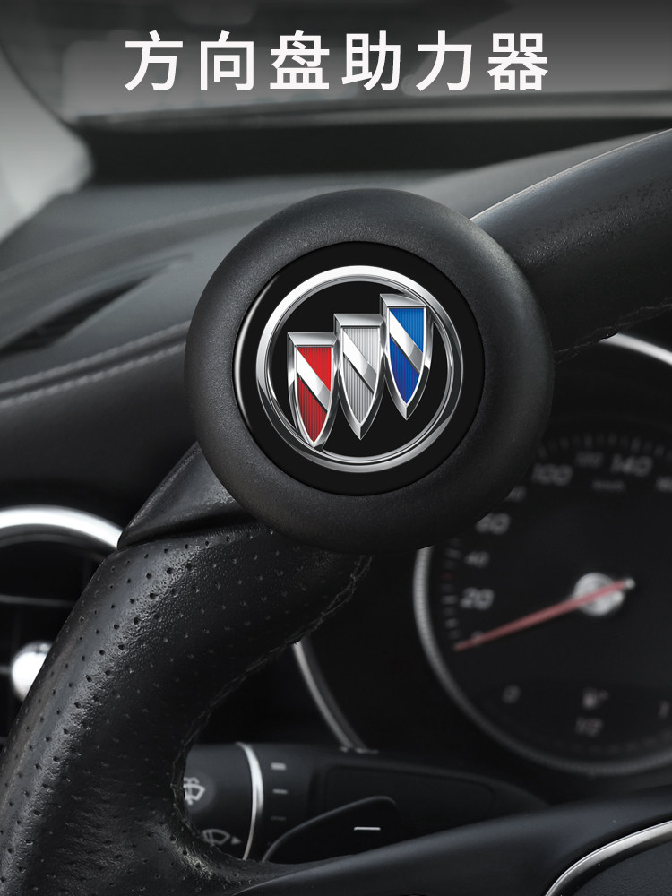 Buick new Lacrosse GL8 Yinglang Weilang Read Langang Cora steering wheel power ball labor-saving bearing steering gear