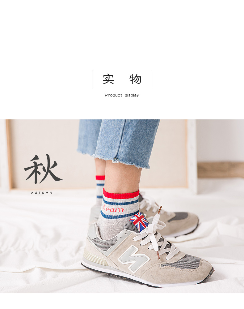 Trong vớ thủy triều nam thể thao Châu Âu và Mỹ vớ cotton tất nam đánh chữ màu trong vớ ống sọc thời trang hoang dã tất lười nam