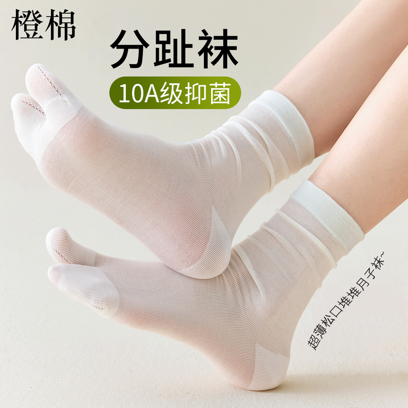 White Two-Toe Socks for Women, Summer Mesh Breathable Shallow Split-Toe Socks, Loose-Fitting Slouch Socks, Women's Toe Socks, Mid-Calf Socks