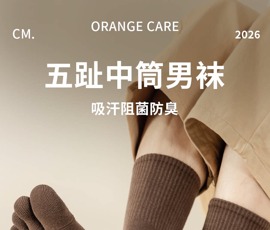 Men's Five-Toe Socks, Mid-Calf, Autumn Sports, Odor-Resistant, Sweat-Absorbent, 2026 New Style, Split-Toe Socks, Long Socks, Men's Five-Toe Long Socks — تصویر 1