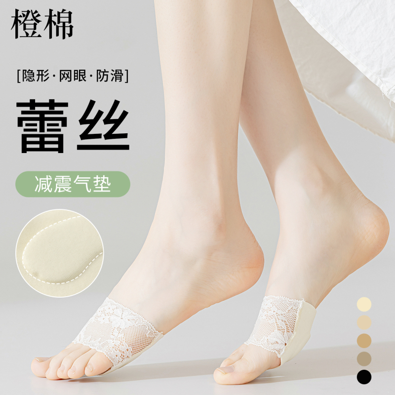 Half-Foot Socks for Women, Summer Thin Invisible Short Socks, Lace Non-Slip with Air Cushion, Sandal Toe Slippers, Half Socks