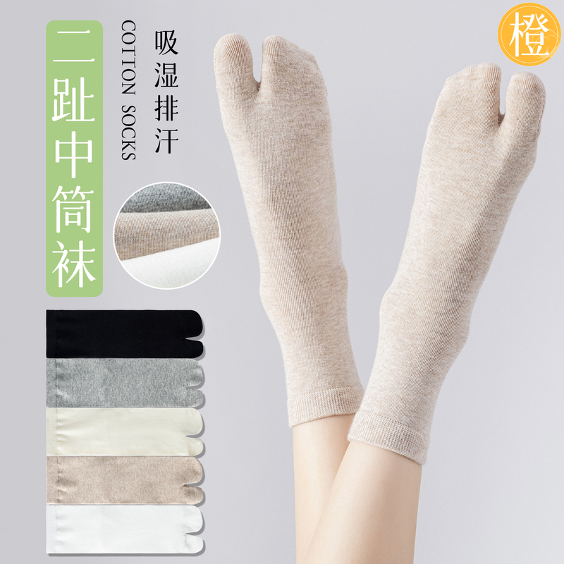 Women's Split-Toe Socks, Summer Socks, Two-Toe Flip-Flop Socks, Two-Finger Socks, Thumb Socks, Pig's Trotters Socks, Women's White Two-Toe Socks