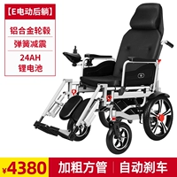 [Высокий электрический проезд] 24AH литийная батарея