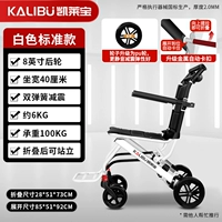 Легкая стандартная группа сейсмическая белая классика