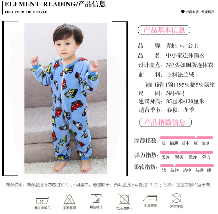 Flannel 2-7 tuổi cỡ lớn 3 bộ đồ ngủ trẻ em một mảnh 4 nam và nữ bé 5 mùa thu và mùa đông 6 Cáp Nhĩ Tân romper lông cừu san hô quần áo trẻ con
