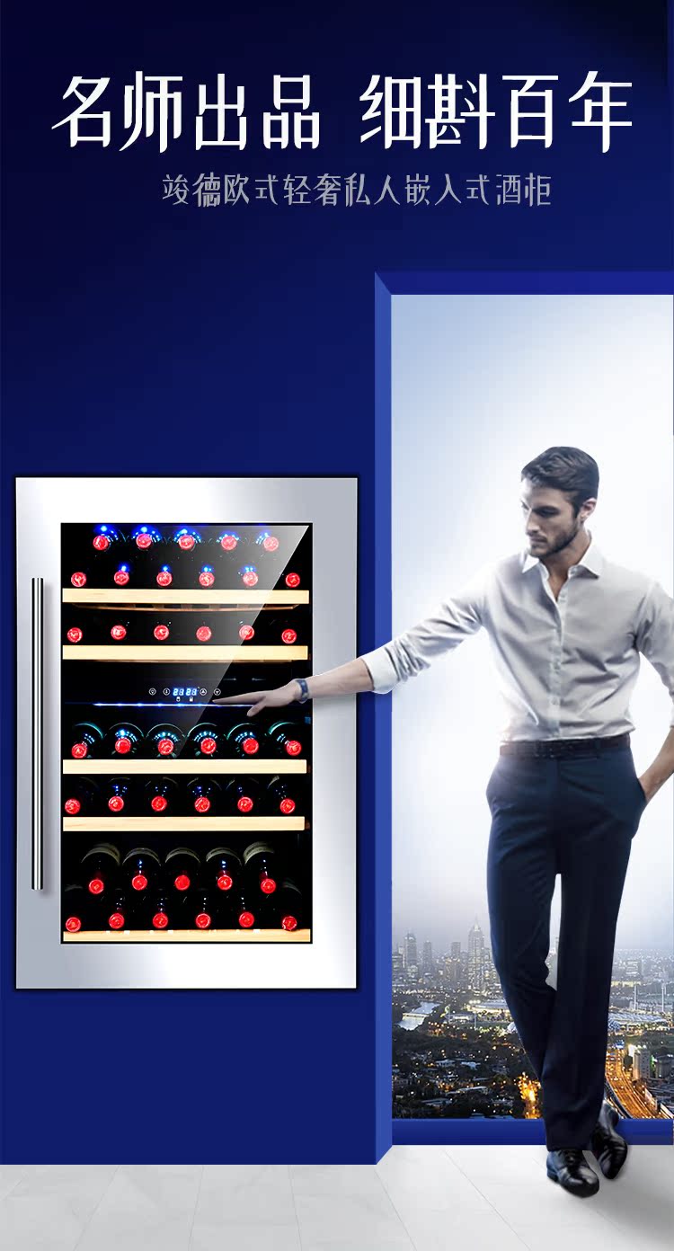 tủ bảo quản rượu vang mini Jointek Jude XS32 liền mạch nhúng rượu làm mát nhiệt tủ rượu vang tủ rượu tủ đông - Tủ rượu vang tủ rượu gỗ đẹp