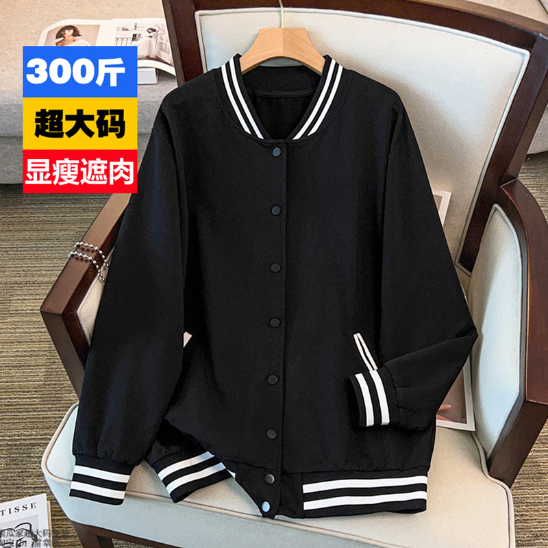 Plus Size Women's American Retro Baseball Jacket 150kg Loose Slimming Cardigan Top for Autumn