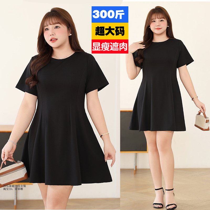 150kg Extra Large Hepburn Style Black Dress for 200+ Size, Designed to Slim the Waist and Make You Look Slimmer, Long A-Line T-Shirt Dress