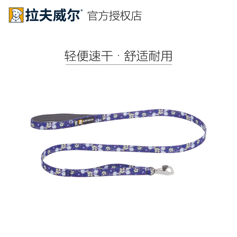 【Authentic and Authorized】Lavelfront Printed Dog Leash Collar