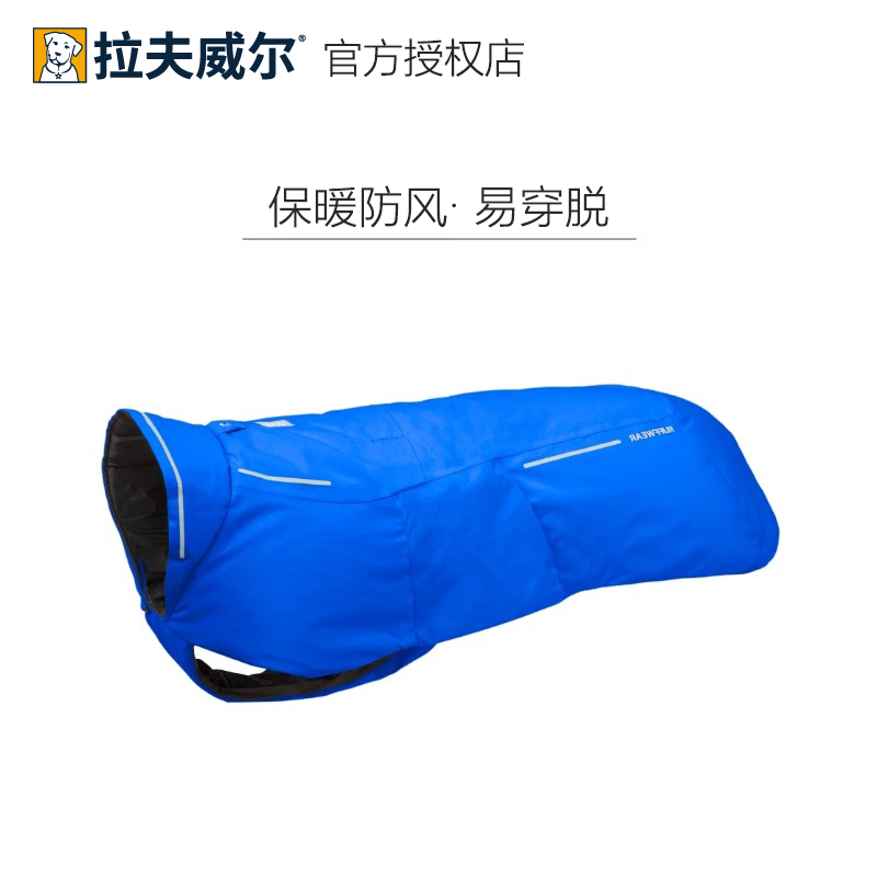 【Authentic and Authorized】Lavell Wilter Jacket Dog Clothes for Autumn and Winter, Waterproof and Warm 【Authentic and Authorized】Lavell Wilter Jacket Dog Clothes for Autumn and Winter, Waterproof and Warm