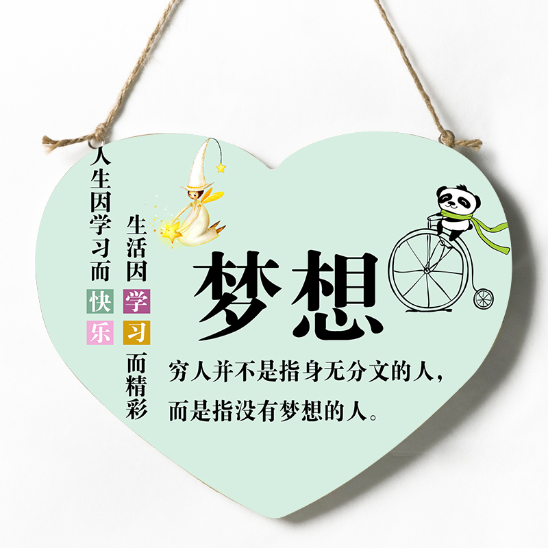 Children's room Inspiring Signs Sign Up For Gaokao Students Book Room Inspiring Kids Room School Decorated With Small Pendants