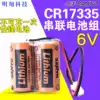 Mitsubishi MR-J4 servo lithium 2CR17335A MR-BAT6V1SET 6V lithium battery Sanyo CR17335