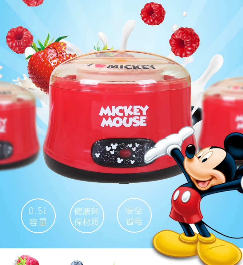 máy làm sữa chua lock&lock ejy211 Disney RS-G23 Home Máy làm sữa chua tự động Glass liner Lên men nhiệt độ không đổi - Sản xuất sữa chua