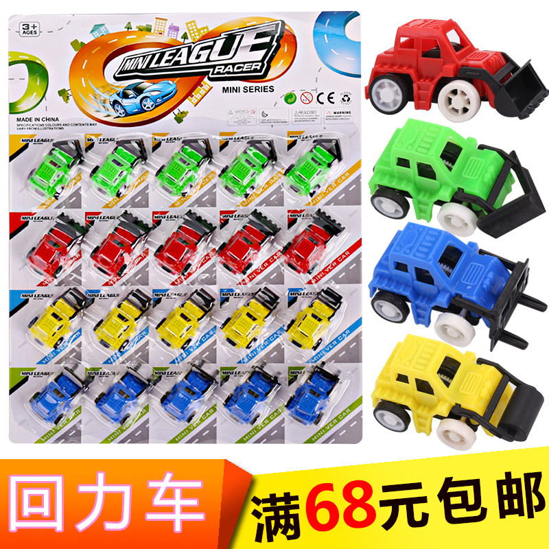 20 into children's pull-back car inertia car engineering car compactor toy boy children's car hanging plate toy