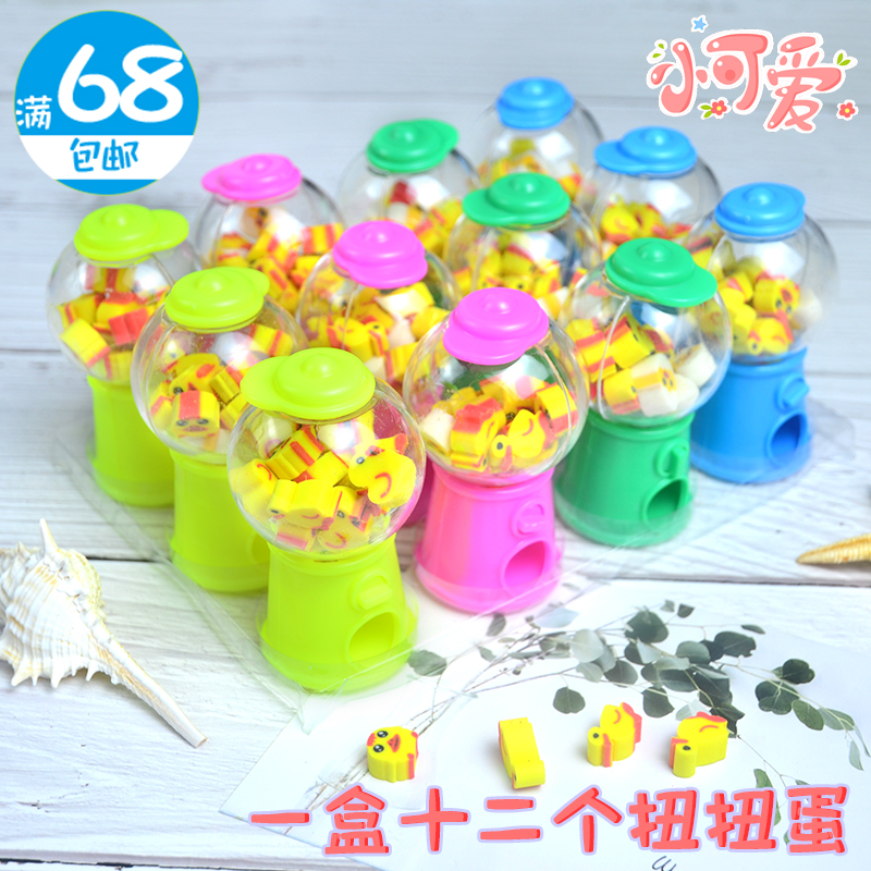 Cute Personality Creative Joy Candy Box Kinder Candy Machine Kinder Egg Machine Mount Candy Dress Eraswipe Learning Stationery