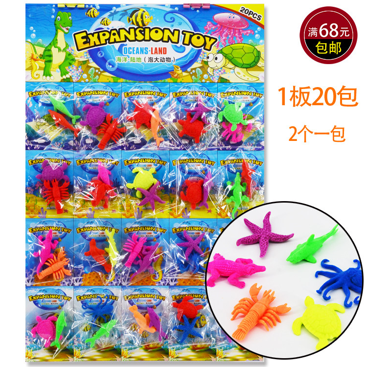 Animal Marine Baby Bubbles Large Beads Water Absorbent Beads Dinosaur Marine Life Sponge Baby Fluffy Toy Children 20 in