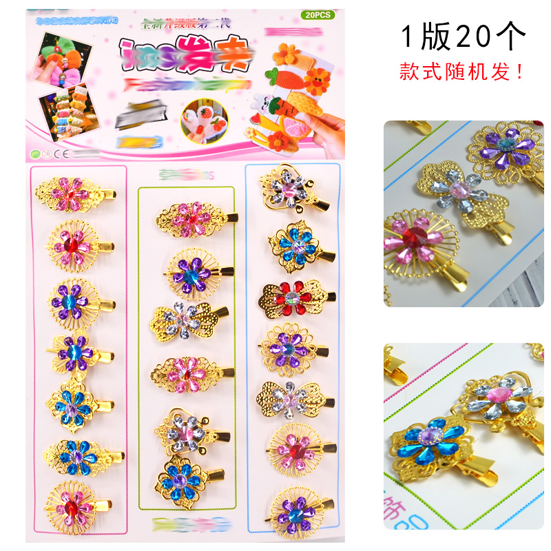 Girl love 20 into metal butterfly inlaid diamond flower retro hair accessories hairpin clip children's hanging board toy