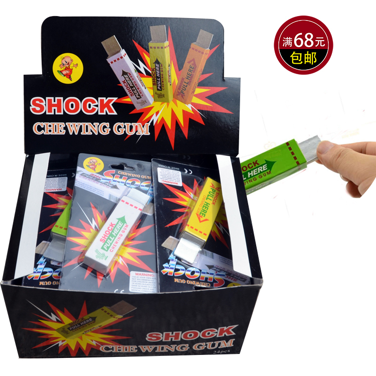 Small selling to spread the heat and sell the whole person 24 into the creative whole person chewing gum toy safety