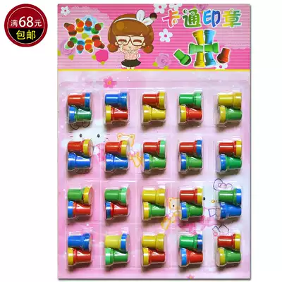 Cartoon Seal Toys Kindergarten Children's Gifts Primary School Awards Creative Schools Around Popular Hot Toys