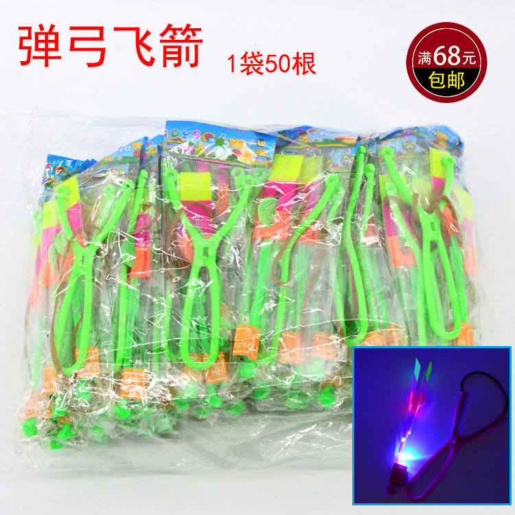 Child Slingshots Flash Flying Arrows Fly Sky Toy Night Market Stalls of Divine Goods Source Square Perimeter Hot Selling Bagels 50