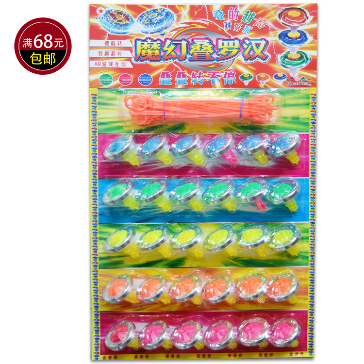 Hot selling toy 30 into laminated Rohan top pull-top suspension plate toy