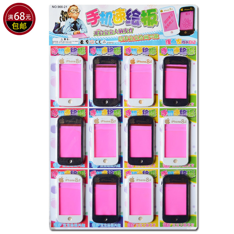 Erase the drawing board Apple mobile phone Painting board Puzzle Toy Writing Board Toy Graffiti Board