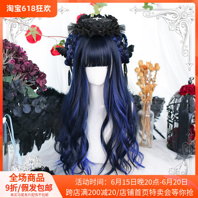 taobao agent | Big guy's home | Full set of lolita wig 