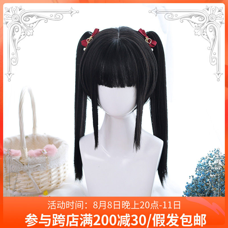 Daily Sister Lolita Wig 