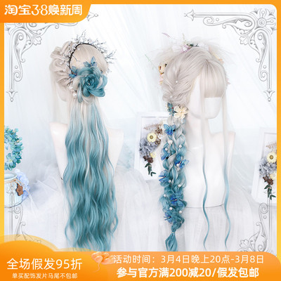 taobao agent Japanese curly wig, Lolita style, gradient